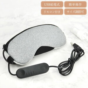 AC}XN zbg JԂg USBd L R x ^C}[ GD-HOTEYEMASK