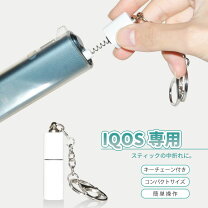 楽天市場】アイコス キーホルダーの通販