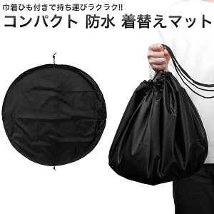 2WAY ւ}bg r[`obO  EFbgX[c ւ C C ^ ȒP a90cm