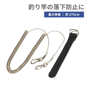 Kxg XpCR[h 270cm bhxg `F[ C[ KтȂ K胍[v Lk h~ ނpi iXJ t