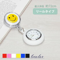 楽天市場】ニコ ちゃん 時計の通販
