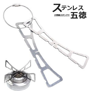 XeX ܓ ~ gݗ ^ RpNg C[Ot L[z_[ Lv BBQ