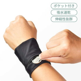 リストバンド ポケット 小物入れ 収納 吸水速乾 薄手 ランニング ウォーキング スポーツ スキー スノボ