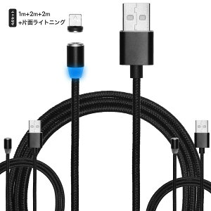 i4_ZbgjX}z [dP[u }Olbg  Type-C microUSB ЖʃCgjO } 1m 2m LED  Android ^CvC AhCh X}[gtH