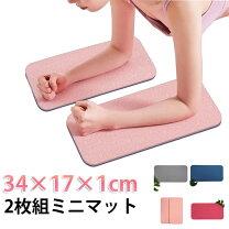 楽天市場】スクエアマット トレーニングマットの通販