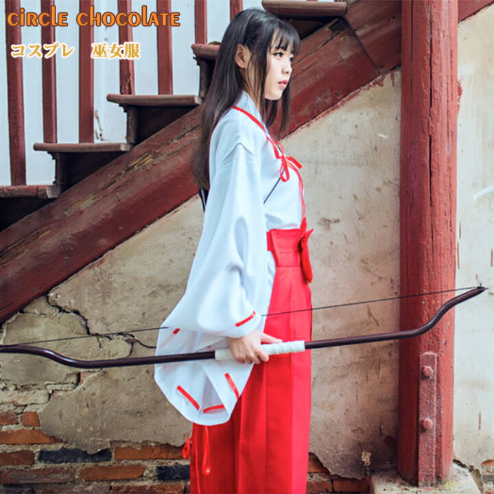 巫女 レディース 着物 和服 浴服 スカート トップス 韓国 ホワイト 通販