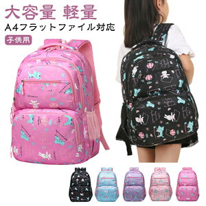 �����b�N�T�b�N �q�ǂ� ���ǂ� �q���p�����b�N �����b�N�T�b�N �q���p ���w�� �ۈ牀 ���������b�N ���s �L�b�Y ���̎q �q�� �c�t�� �ʉ������b�N �o�b�N�p�b�N �r�j�[���R�[�e�B���O ���� 