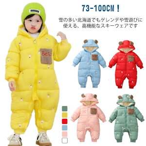h LbY  j̎q  xr[ ̎q XL[EFA 73cm H AE^[ Xm[EFA 80cm 90cm 100cm WPbg Ȃ Xm[ XL[EFA XL[EFA t[h V ~ A