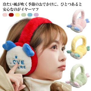 LbY JWA 킢 |A  C[}t ̎q t[X h q   j̎q LbY  ܂肽 ܂ qp  h ] ʉ ʊw C[