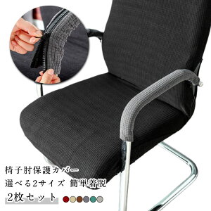 A[XgJo[ Lk ֎qA[Jo[ ֎q A[Xg Jo[ ֎qp Xgb` ֎qIیJo[ I| Wbp[ I|Jo[ ItBX`FA یJo[ 1yA O