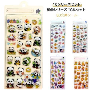 ՂՂV[ 10Zbg V[  ՂՂ XebJ[ 3D XebJ[ 킢V[ LL fR Ղ ՂՂ Aj} DIYp 蒠p  \t X}zP[X