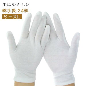 ����� �Ȏ�� 24�g ��Ǝ�� �����ނ��� �h�~ ��� �� �� �~���ނ��� ��r�� ��l�p ��l �q���p �q�� �L�b�Y ��100�� �R�b�g�� �X���X��� �i���Ǘ� ���₷�ݎ�� �A�Q�� �A�Q�p �ʋC�� ����