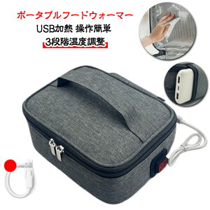 ���ٓ��� �����`�o�b�O ���M �ٓ��� �ۉ��o�b�O USB���M �d�C�ۉ��o�b�O 3�i�K���x���� �ۉ��f�M�o�b�O ��� �R�d�h�~ ����ȒP �{�g���E�H�[�}�[ �g�ь^ �y�� �������M�o�b�O�L�����A USB