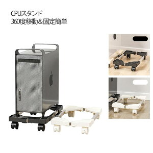 CPU�X�^���h �L�k �����\ ��CPU�X�^���h PC�X�^���h CPU�X�^���h PC �f�X�N�g�b�v �ώ� �L���X�^�[�t�� pc �u���� PC�L���X�^�[ ��� �T�C�Y���� �����h�~ ���p�r �M�΍� �f�X�N�g�b�v�p �I