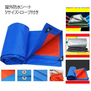 �h���V�[�g ���O �J���[�V�[�g �}���`�V�[�g �h�� �V�[�g �u���[�V�[�g �O���[���V�[�g ��ƃ}�b�g ���ړI ���ʖh�� �h�� �J�悯 ���悯 �V�F�[�h �ډB�� �f�M �T���V�F�[�h �X�N���[�� �w��