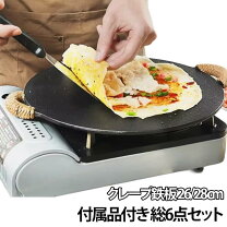 楽天市場】ガステーブル プロパン（クレープパン｜鍋・フライパン 