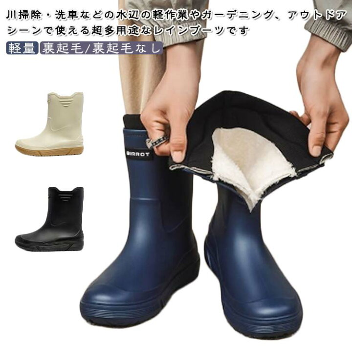 ショート長靴 ショート 防水ブーツ 男性用 靴 軽い メンズ長靴 軽量 完全防水 メンズ 長靴 長靴 ウィンターブーツ 梅雨 防水靴 レイン ブーツ スノーブーツ 農作業 アウトドア ガーデニング 通勤 通学 雪国 疲れにくい 履きやすい ラバーブーツ GRANDIR STORE