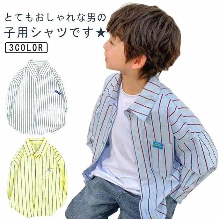 楽天市場】長袖 アメカジ 女の子 おしゃれ 男の子 保育園 春 120 