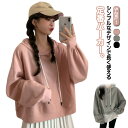 トップス レディース ルームウエア インナー フード付き シンプル トップス パーカー 長袖トップス アウター 薄手 プルオーバー カジュアル 大人 夏 無地 スウェット プルオーバー 春 お出かけ 着回し シンプル 冬 秋 レディース STYLE 韓国ファッション