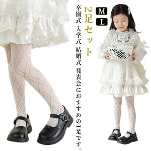 q 2Zbg  ^Cc V LbY 2Zbg xr[ q Ԃ w  tH[} C XgbLO ^Cc ̎q sAm\ tH[} C \  a