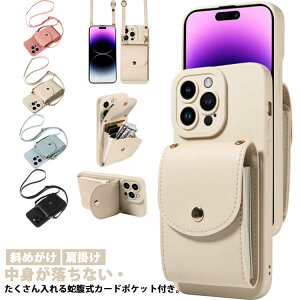 max iPhone�P�[�X pro iPhone15 iPhone13 ��3���� iPhone12 plus pro �V�����_�[�P�[�X ����΂玮 �J�[�h�z���_�[ se2 �X�}�z�P�[�X iphone iPhone�P�[�X ��2���� se3 �J�[�h�����Ȃ� mini �J�o�[ �΂߂��� �J�[�h