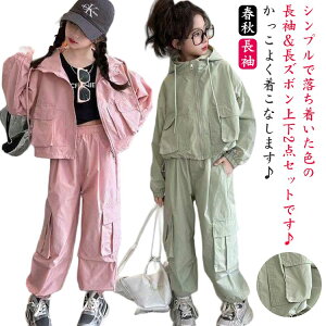 q ̎q q }Eep[J[ ㉺Zbg ZbgAbv LbY H q t AE^[ W[W WjA tH EBhu[J[ WjA J[Spc X|[cEFA Lb