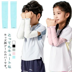 qp 2gZbg q h~ UVJbg A[Jo[ O O΍ ڐG⊴ C  Lт 2gZbg Ђ Ă UV Ă~ 悯 X|[c M 킢 