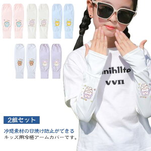 A[Jo[ qǂ 2gZbg LbY 悯 q w^Cv ⊴ Ăh~ Jo[ rJo[ UVJbg qp 2gZbg  Jo[ X|[c  N[ j̎q ̎q Ώ 