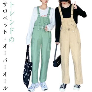 オールインワン サロペット キャミワンピ オーバーオール 大きいサイズ サルエルパンツ パンツ 大きいサイズ ワークパンツ カジュアル 作業着 カーゴパンツ 大人可愛い つなぎ レディース