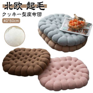 NbV ȉ~` zc ֎qNbV `FANbV 40*50cm ԗp k ʃNbV 􂦂 tANbV NbV 40*50cm V[gNbV ֎q NbV ItBX rX