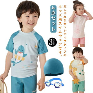 150cm bVK[h LbY V[gpc 4_Zbg  xr[ Lbv ㉺ j̎q gbvX ZbgAbv Zp[g XC~OXR[v  110cm 120cm 130cm 140cm  160cm O