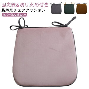 Rt n` ֎q 42*45cm NbV \ _CjO`FA k `FANbV NbV zc NbV 􂦂 ~ CX ֎qp NbV  NbV ֎qN