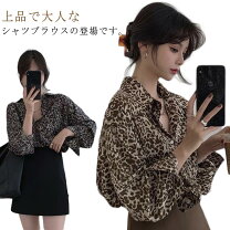 楽天市場】ヒョウ柄（サイズ（S/M/L）M）（シャツ・ブラウス｜トップス 