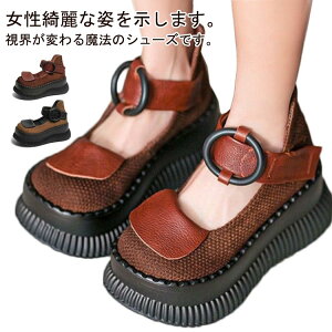 fB[X pvX C _炩  7cm L ɂȂ V[Y Xj[J[ ₷ Ȃ y [Jbg  ɂ RtH[gV[Y Xb|  [