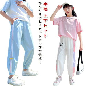 ĕ j̎q  ؍q ZbgAbv LbY q qW[W 130 Y{ tVc ㉺Zbg ̎q pcZbg {gX ǂ WjA q w   