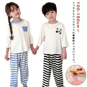 ㉺Zbg LbY Ђ ZbgAbv 130cm qǂ  pW} j̎q  ̎q 110cm q q [EFA 킢 100cm 120cm Opc WjA 140cm 150cm  pW} 