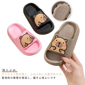 スリッパ 女の子 ルームシューズ 子供 子供靴 キッズスリッパ キッズ 室内履き 厚底 夏 洗える サンダル シャワーサンダル 滑り止め ベビーシューズ かわいい 赤ちゃん 靴 室内 子供 おしゃ