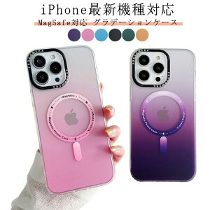 �O���f�[�V���� iPhone�P�[�X ������ iPhone15Pro �����P�[�X MagSafe�Ή� �I�[���� ���C�����X�[�d �P�[�X �P�[�X �}�b�g�� �N���A ���C�[�d iPhone15Plus �ϏՌ� ������ iPhone15ProMax �X�}�z�P�[�X �P�[