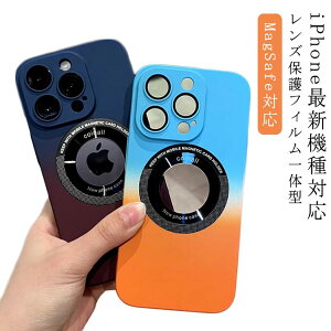 iPhone15 MagSafe対応 カメラ保護 スマホケース ケース MagSafe iPhoneケース レンズ保護 ケース iPhone15Pro MagSafe対応 ケース 耐衝撃 フィルム一体型 iPhone15ProMax ワイヤレス充電 iPhone15Plus iPhone14 ケース i