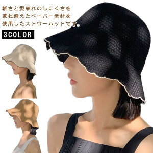 fB[X UV O Xq C 傫TCY  ΍LXq ΍L  s Xq ܂肽 Xg[nbg UVJbg ܂肽 y[p[nbg Oh~ [\ UV΍ Vv