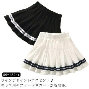 ~j n LbY EGXgS ̎q q ~jXJ[g v[c XJ[g XN[ ~j WjA qǂ  ǂ Vv  q {gX v[cXJ[g  