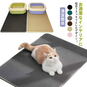 猫 砂取りマット 猫 猫砂マット トイレ用 砂取りマット 砂取りマット 55*75cm トイレマット 猫用 猫砂キャッチャー 折り畳み式 トイレマット 犬 猫砂飛散防止 猫砂取りマット 猫トイレ用品 ペ