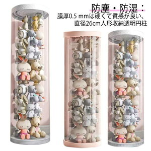 �N���A���[�o�P�c �ʂ�����ݎ��[ �h�o pvc�� ��P�[�X �h�� ��e�ʎ��[ �����~���̂ʂ�����ݎ��[�P�[�X �����~���̂ʂ�����ݎ��[ ��I �l�`���[���� DIY �W���{�b�N�X �ʂ�����ݎ��[