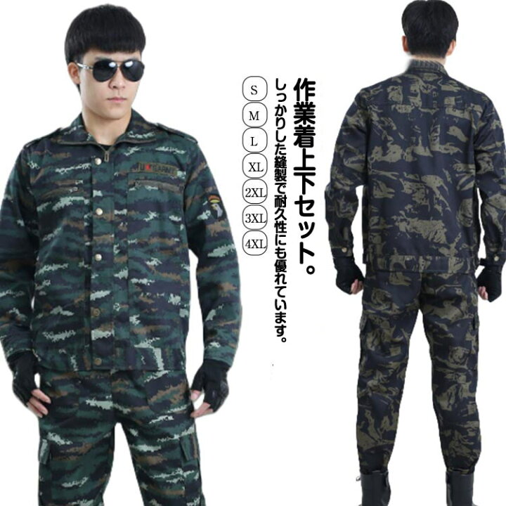 楽天市場】作業服 上下セット ジャケット おしゃれ メンズ 送料無料 