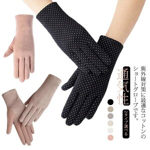 UVJbg fB[X A[Jo[ UVPA Ăh~ V[g ɂ  Mtg bV ׂǂ ^] UV 悯 t O[u ʋC O΍ ėp  ڐG΍