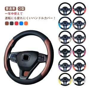  ԃnhJo[ ʎ y nhJo[ sTCY 킢 HNV[ ҂ݏグ tBbg nhJo[ J[ m[g nbox XeAOJo[ Zi ^g SR 