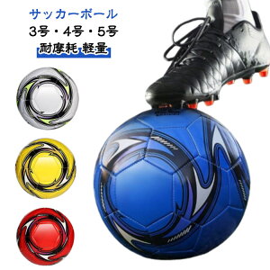 TbJ[{[ j̎q ̎q LbY 3 4 5 soccer ball ϖ y w w qp w WjA TbJ[ {[ y Np K p g[jO Kp   Op 