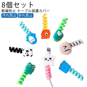 Jo[ 8Zbg P[uیJo[ P[u P[u P[uoCg USB iPhone ی p\R P[u یveN^[ fh~ [dP[u 8Zbg TYPE-CP[u P[uK[h 