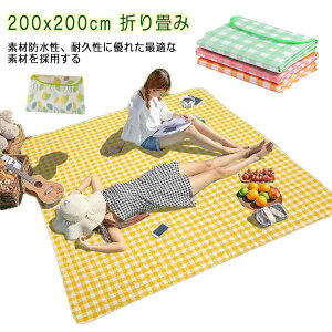 200x200cm  唻 h W[V[g RpNg[ ܂  Vv h sNjbN 킢 h hЗpi  u[V[g J[ W[ Lv ^ sN