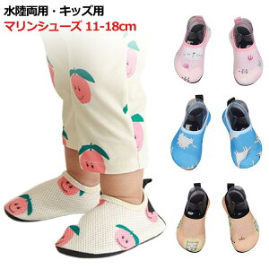 qp 13cm  qǂ EH[^[V[Y ǂ OV ̎q xr[ EH[^[\bNX j̎q C LbY T_ C X|[cT_ }V[Y 킢 T[tV[Y  